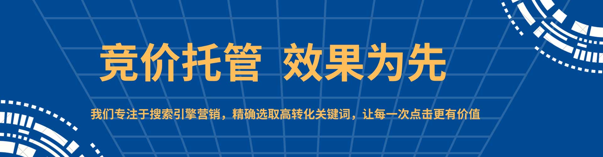 昆都仑信息流怎么做
