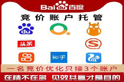 微博信息流品牌传播策略解析