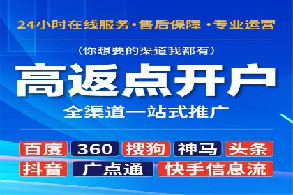 成功案例集锦：百度推广托管助力企业实现业绩翻番