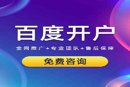 某企业通过SEM竞价代运营公司实现业绩翻倍的秘诀
