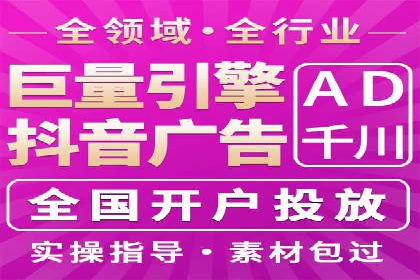 百度竞价与社交媒体广告的结合应用案例